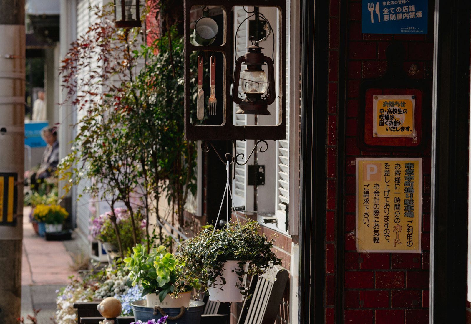 植物と看板が置かれた店の入り口